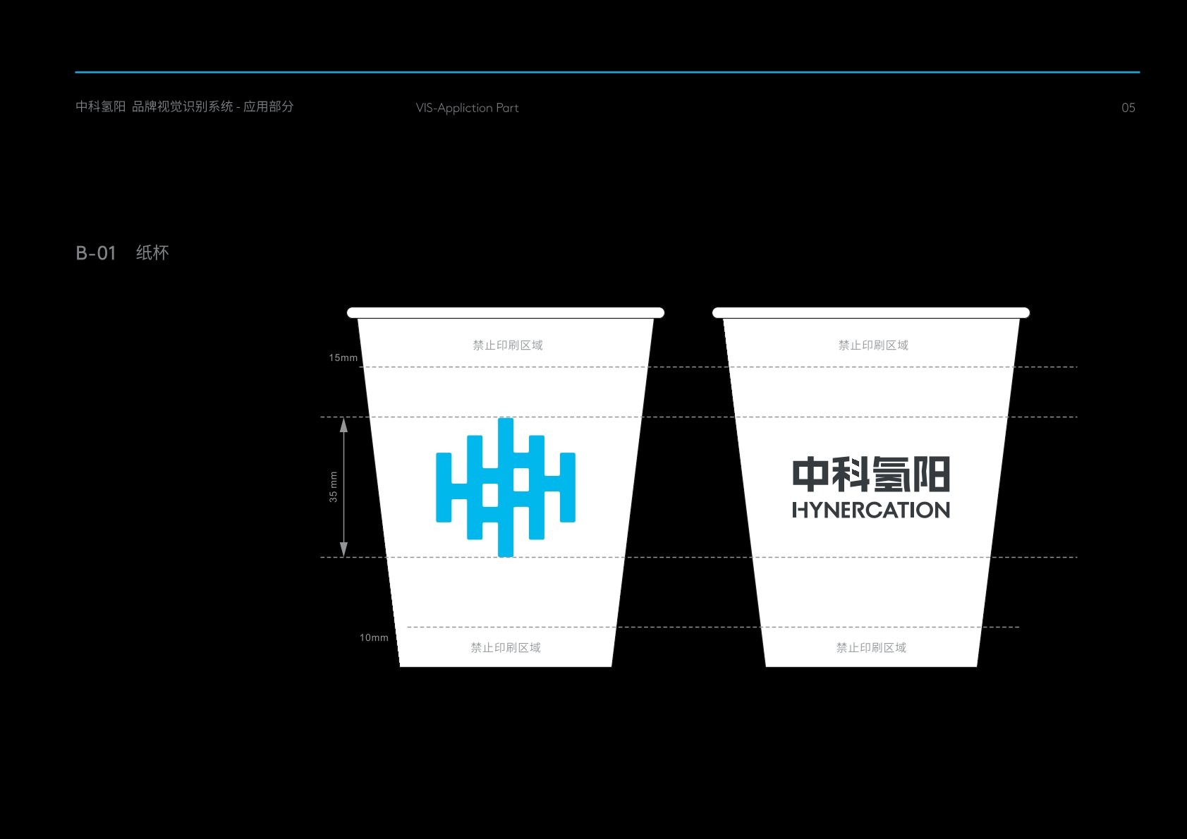 嘉善县VI设计公司